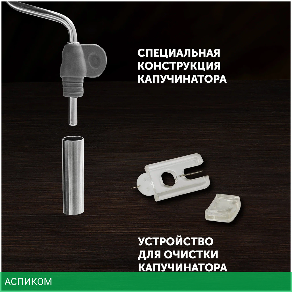 Кофеварка Polaris PCM 1542E Adore Crema нержавеющая сталь