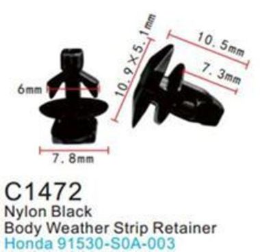 Клипса для крепления внутренней обшивки а/м Хонда пластиковая (100шт/уп.) Forsage клипса C1472(Honda)