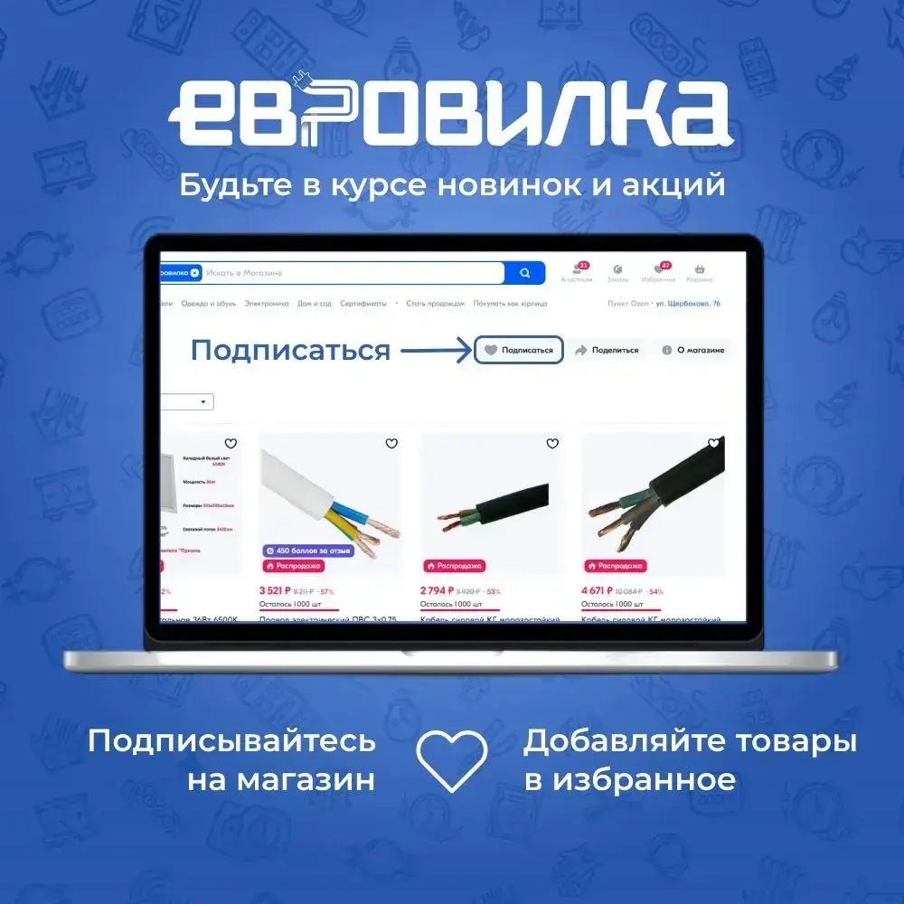 Кабель силовой КГтп-ХЛ морозостойкий 2х2,5 мм2 ГОСТ 10м