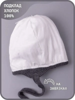 Шапка для мальчика осенняя вязаная и снуд