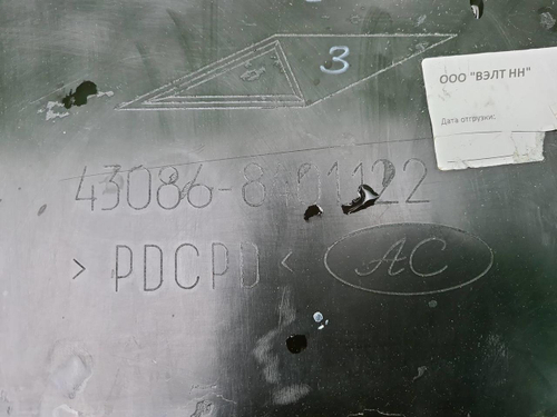 Накладка передняя Kamaz 43086 Компас 6 (2024-н.в.)