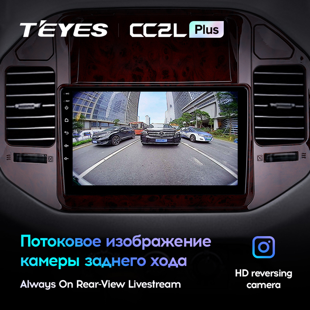 Teyes CC2L Plus 9" для Mitsubishi Pajero III 1999-2006