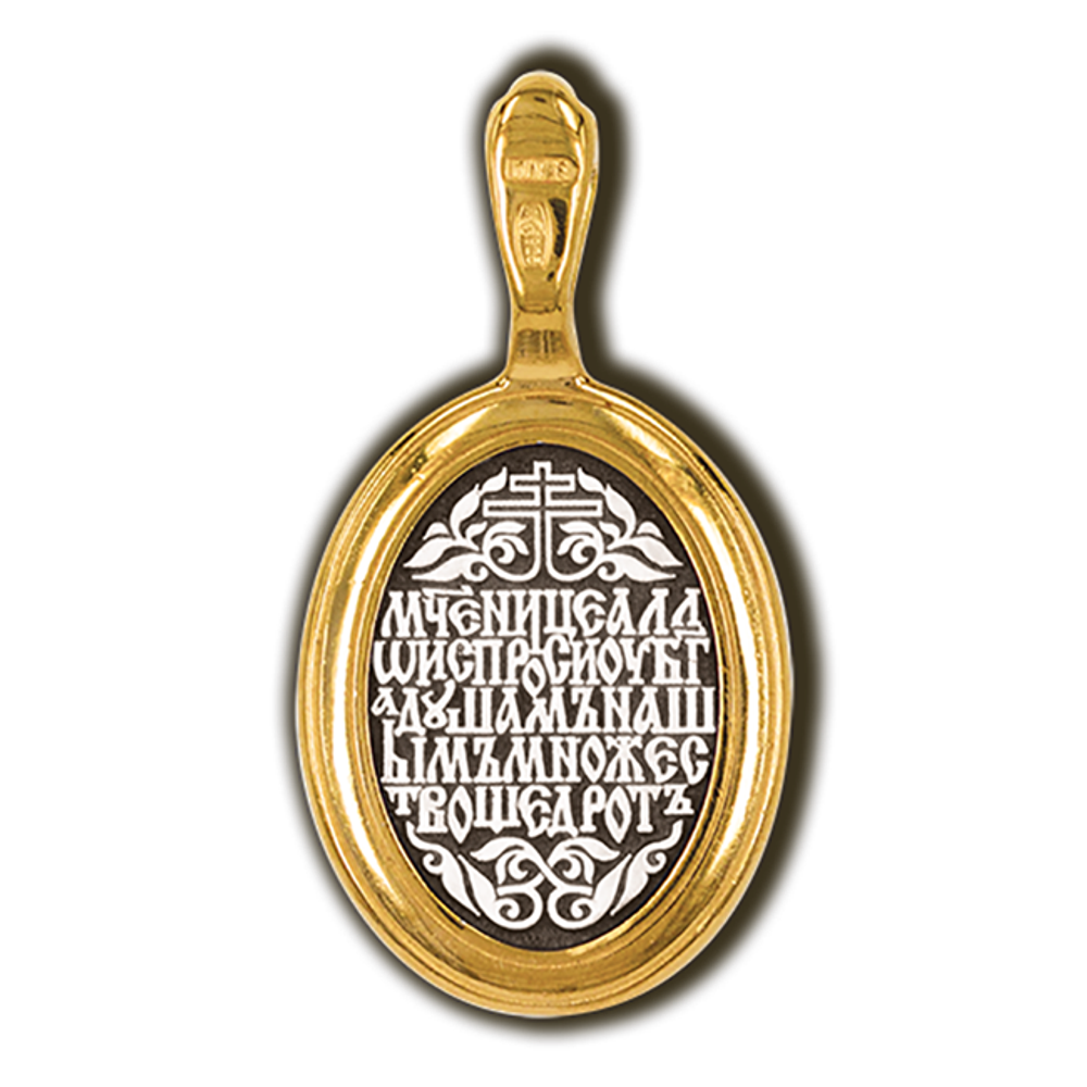 Святая Алла. Нательная икона из серебра 925* с позолотой.