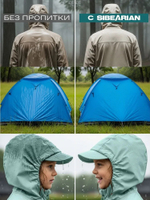 Пропитка SIBEARIAN PRO GO! аэр. 400мл