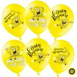 Набор воздушных шаров. Губка Боб, С Днем Рождения!, Желтый,