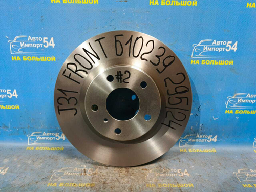 Диск тормозной передний NISSAN TEANA 2003-2008