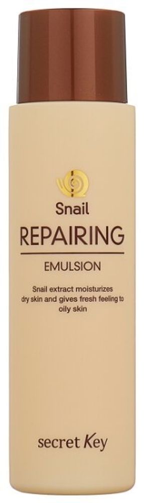 Secret Key Snail Repairing Emulsion эмульсия с муцином улитки для лица 150 мл