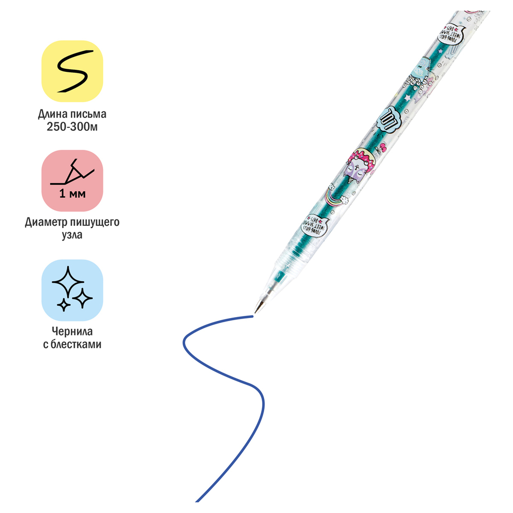 Набор гелевых ручек ArtSpace "Кот-сластена" 06цв., 1,0мм, с блестками, ПВХ чехол