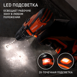 Дрель-шуруповерт аккумуляторная PATRIOT BR 181 UES