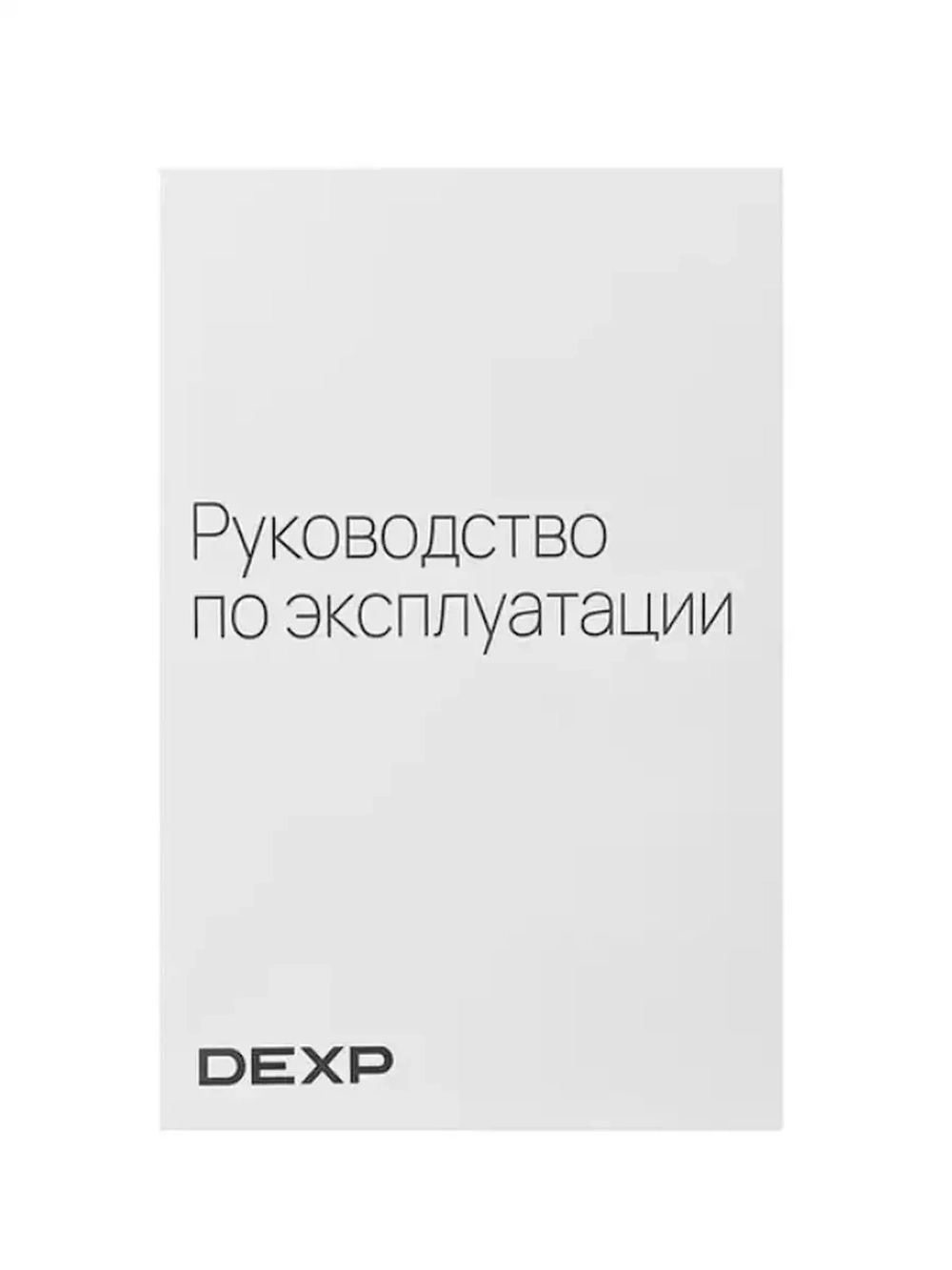 Индукционная варочная поверхность EH-I2MB/B, 2 конфорки