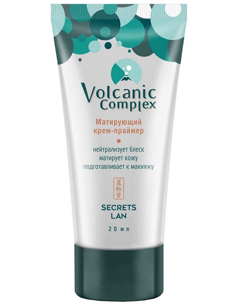 Secrets Lan Матирующий крем-праймер для лица Volcanic complex 20 мл