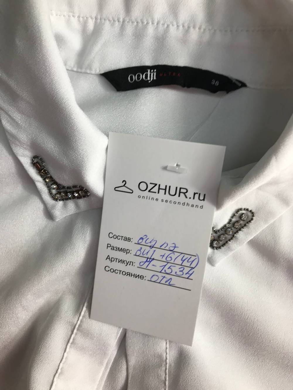 Блузка Oodji струящаяся, маркировка 38 eur, на 44 размер