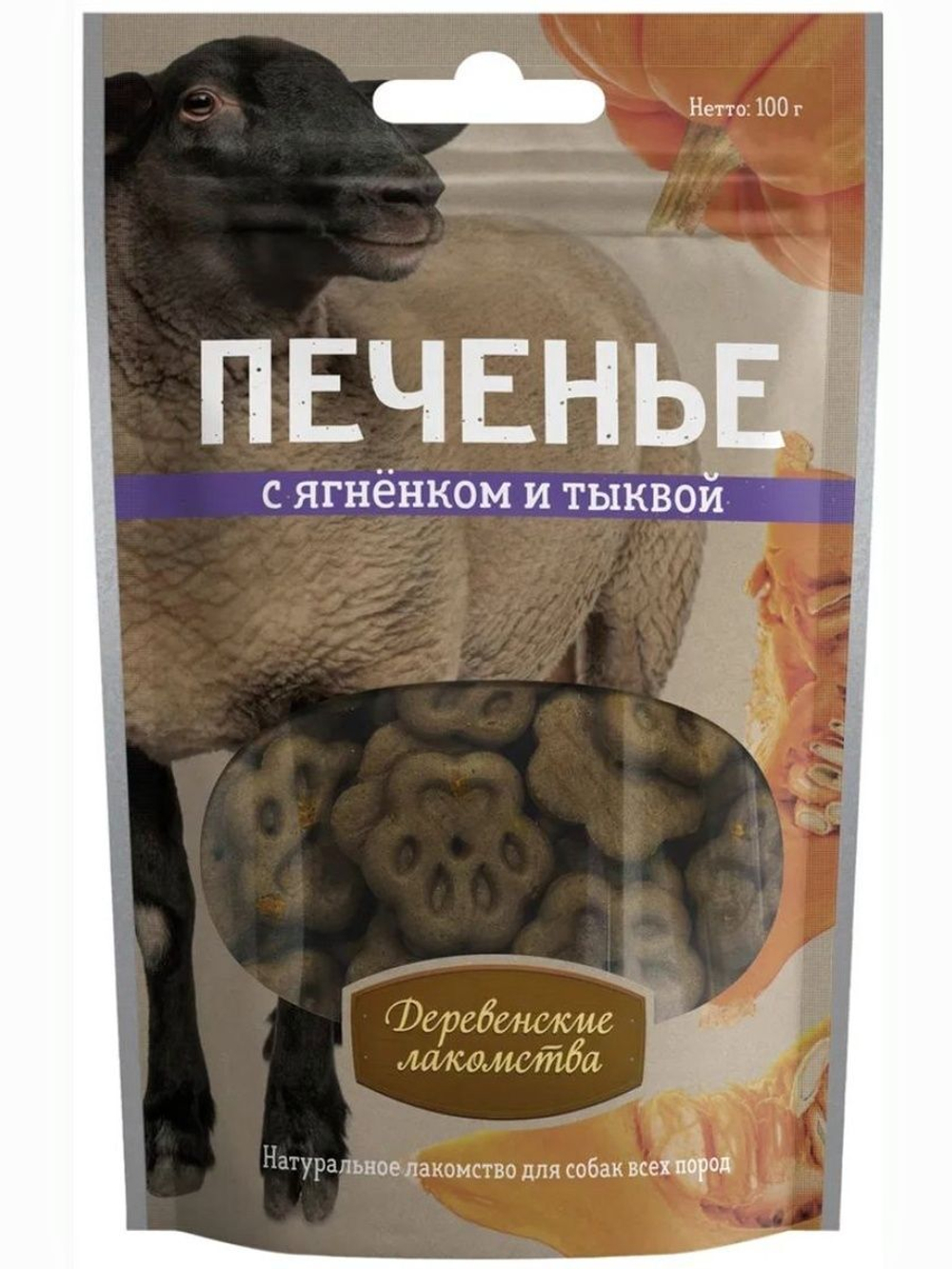 Печенье для собак с ягненком и тыквой Деревенские лакомства набор из 10 упаковок по 0,1кг