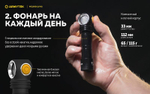 Фонарь ARMYTEK WIZARD C2 WG MAGNET USB ТЕПЛЫЙ/ЗЕЛЁНЫЙ