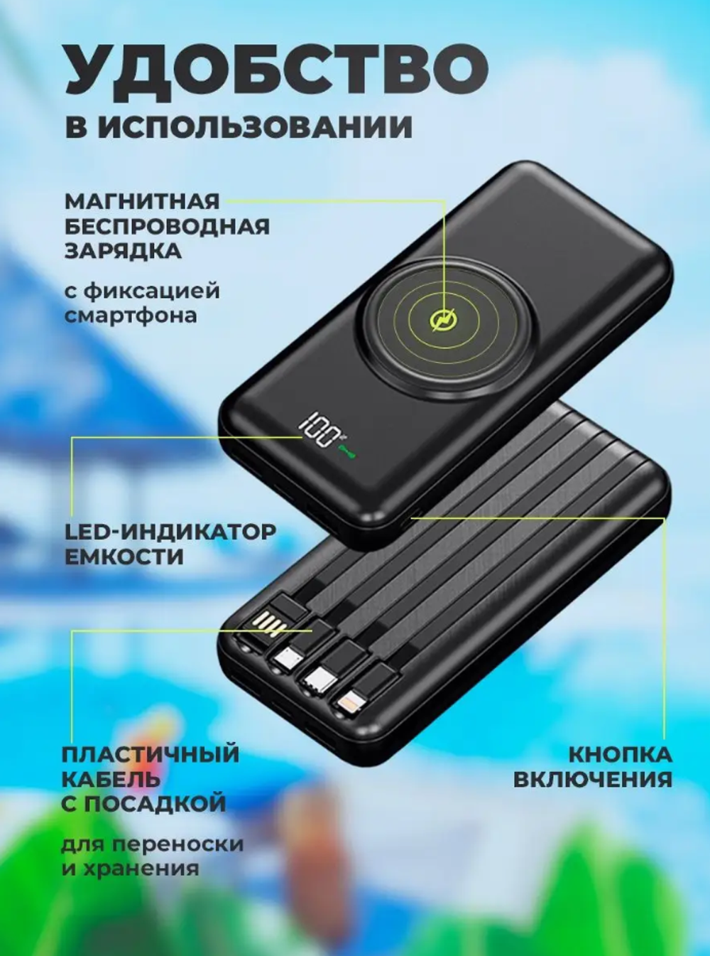 Портативный аккумулятор W006 30000 mAh с беспродной ЗУ (черный)