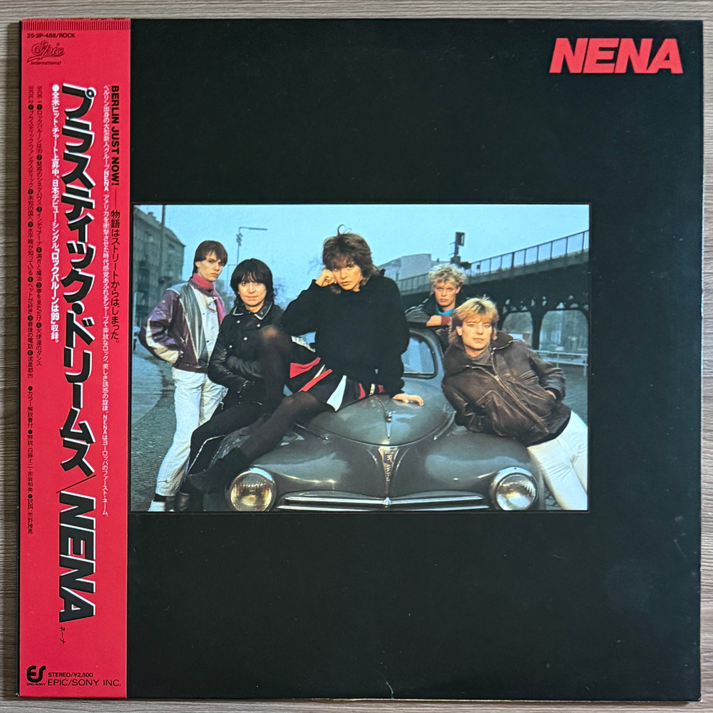 Виниловая пластинка Nena - Nena LP