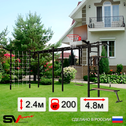 Уличная шведская стенка Sv Sport рукоход х 2 с комплектом турник прямой У53355К (Турник/Брусья/Скамья/Деревянные/Щит баскет/Кронш бокс/Сетка)