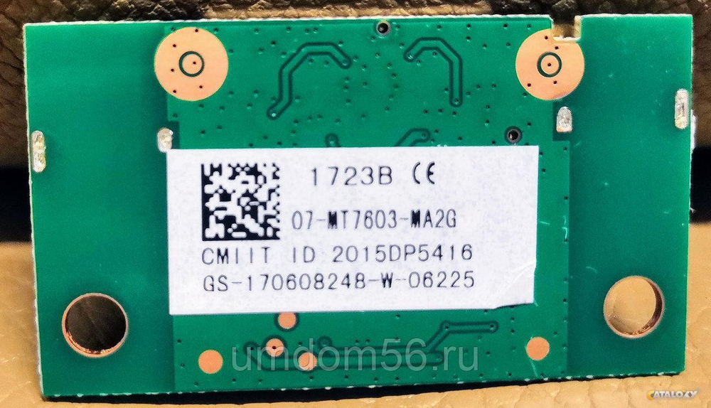 07-MT7603-MA2G WIFI module LG