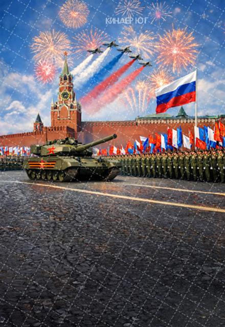 Фотофон "Парад Победы" арт. ФФ911-36