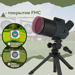 Зрительная труба SVBONY SV41Pro 28-84x80мм MAK с настольным штативом
