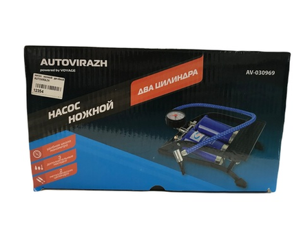 Насос ножной двойной AUTOVIRAZH AV-030969