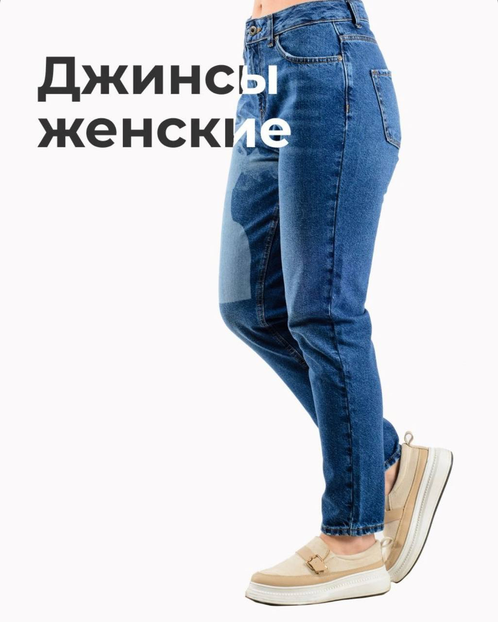 Женские джинсы Me Today MIDDLEBLUE BUBA