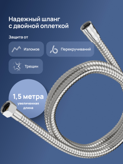 Напольный смеситель для ванны с душем STWORKI Карлстад S35130CR хром