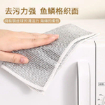 Набор металлических тряпок (10 шт.)