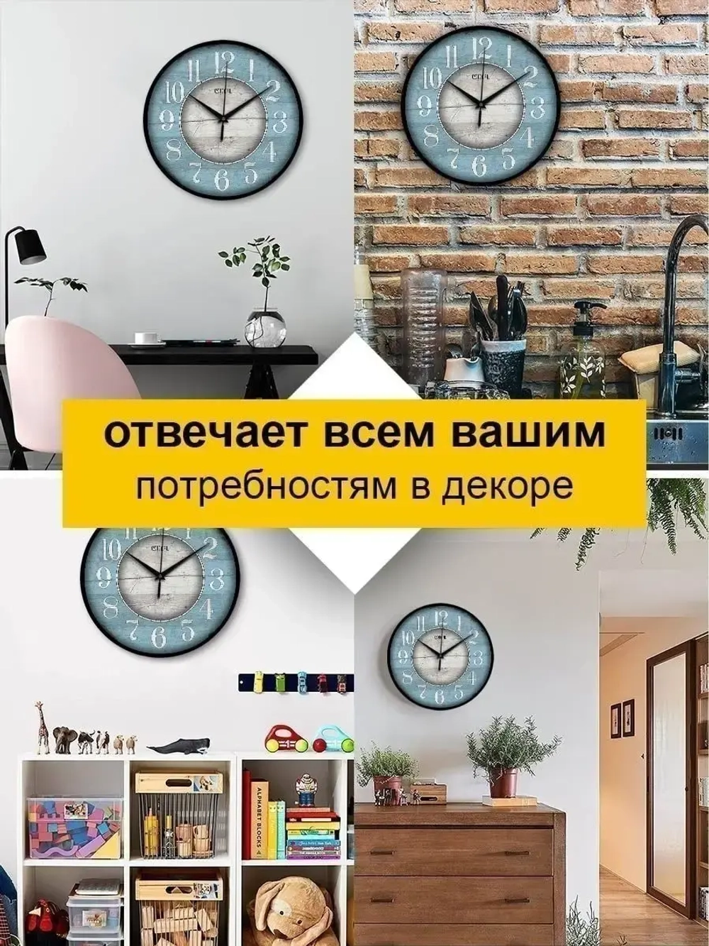 Часы настенные интерьерные ретро винтаж