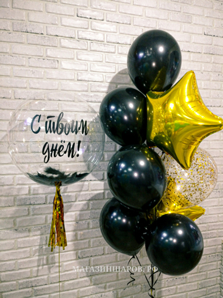 Набор шаров "С твоим днем"