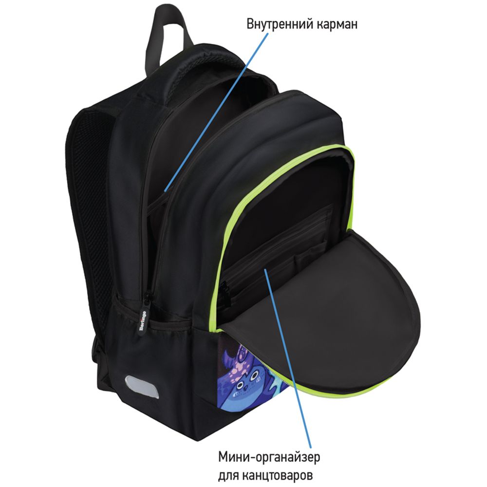 Рюкзак Berlingo Boom Monsters 38,5х29х12см, 510 гр., 2отд. 3карм, с эргономичной спинкой