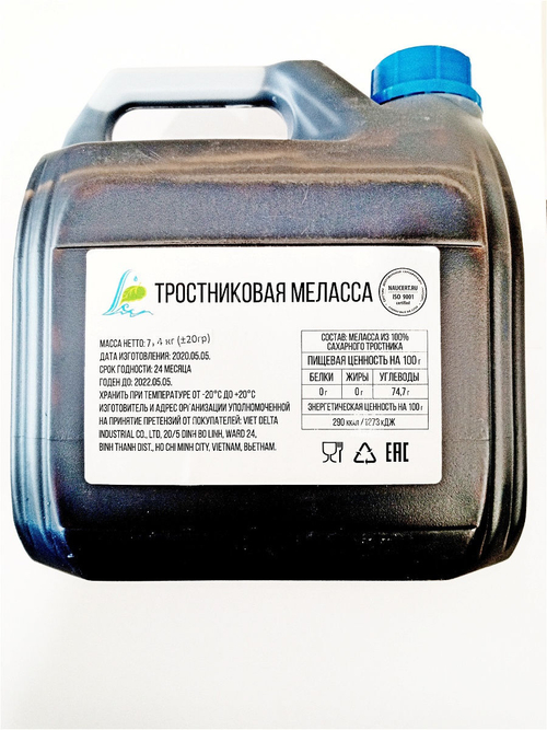 Меласса тростниковая, 4 кг