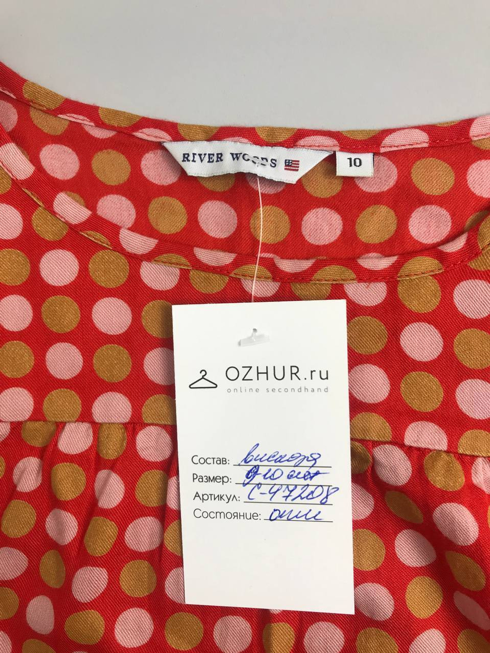 Блузка River Woods в горошек на 9/10 лет
