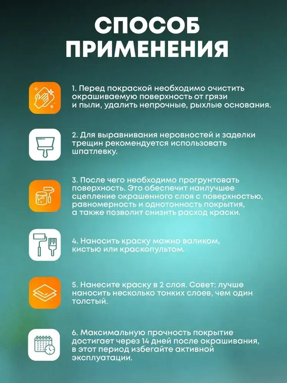 Краска для стен и потолков 1,5 кг супербелая AKRIMAX акриловая, быстросохнущая, для внутренних работ, матовое покрытие, белый
