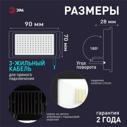 Прожектор светодиодный уличный ЭРА LPR-042-3-65K-020 20Вт 6500K IP65 встроенное фотореле гарантия 2 года | Прожекторы Стандарт