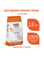 Сухой корм для собак Наша Марка, для щенков средних и мелких пород, с цыпленком и рисом, 18 кг