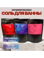 Соль для ванн Prof-Royal, парфюмированная, бесцветная, не тестируется на животных, 500г