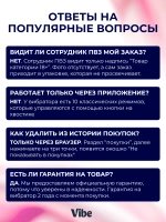 Носимый вибратор для клитора, каплевидный, розовый