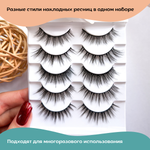 Накладные ресницы "Лучи"