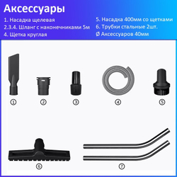 Промышленный пылесос Kardv SK-610, 80л, 380В, 2.2кВт
