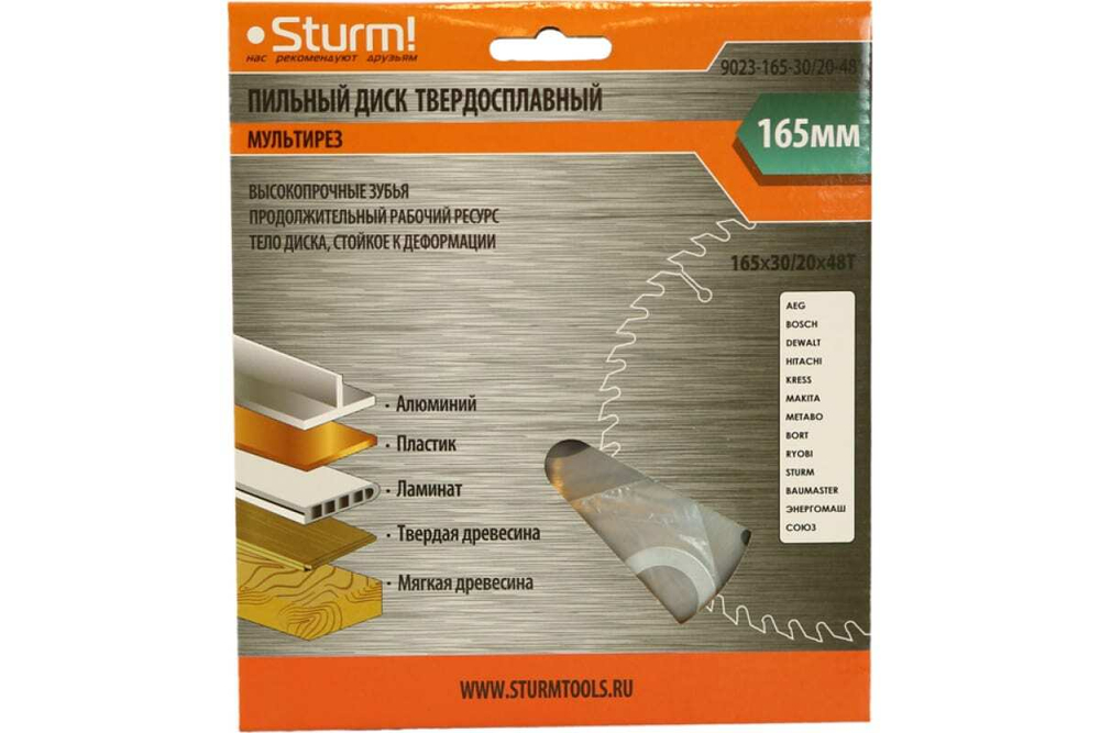 Диск пильный (165x30/20 мм; 48 зубьев; Мульти рез) Sturm 9023-165-30/20-48
