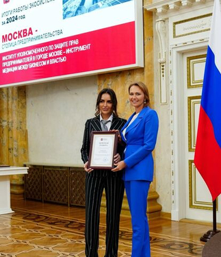 Торжественная церемония награждения в Правительстве Москвы