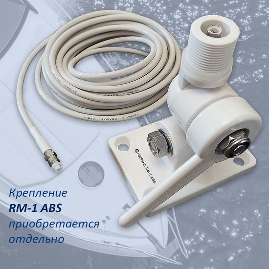 Radaxo AW-6M антенна 156-163MГц, 3,0 dBi , 0.9м.