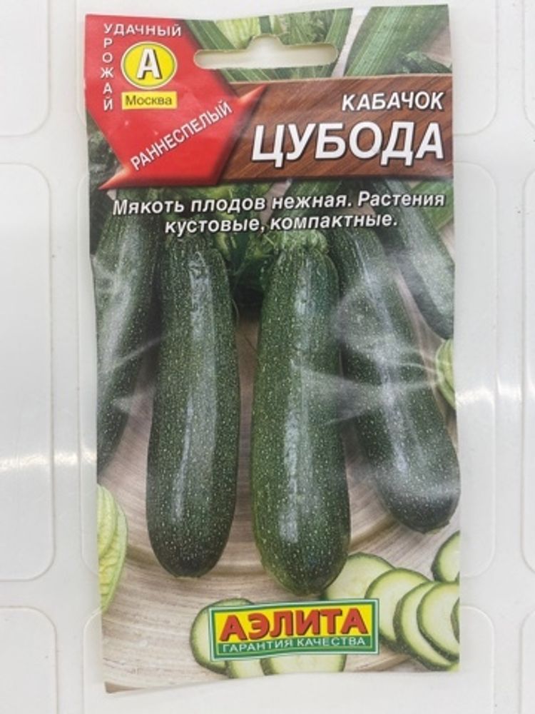 Кабачок цуккини Мурзилка
