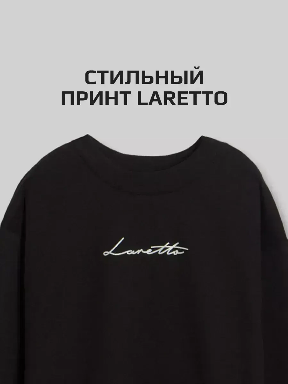 Черный лонгслив оверсайз для мальчика