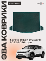 Коврики ЭВА в багажник авто для Toyota Urban Cruiser III (22-26г.)