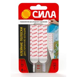 Клейкие полоски СИЛА SDSS-L-W8 двусторонние сменные большие 8 шт, до 2 кг белые | Сила