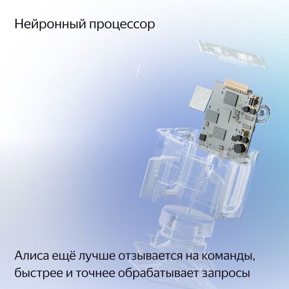 Яндекс Станция Миди Orange с Zigbee