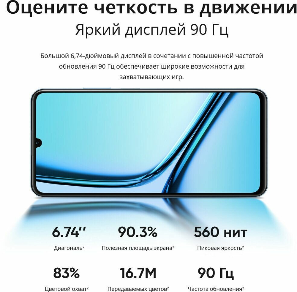 Смартфон realme Note 50 4/128 ГБ RU, Dual nano SIM, полуночно-черный