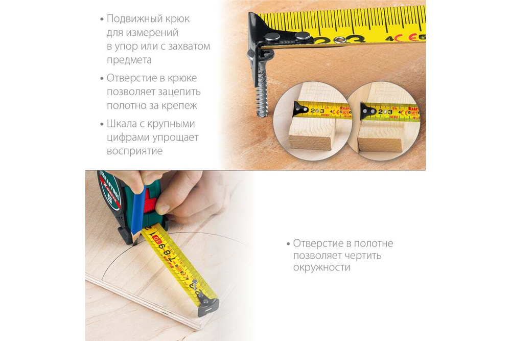 KRAFTOOL  X-Drive 3м х 19мм, Рулетка (34122-03-19)